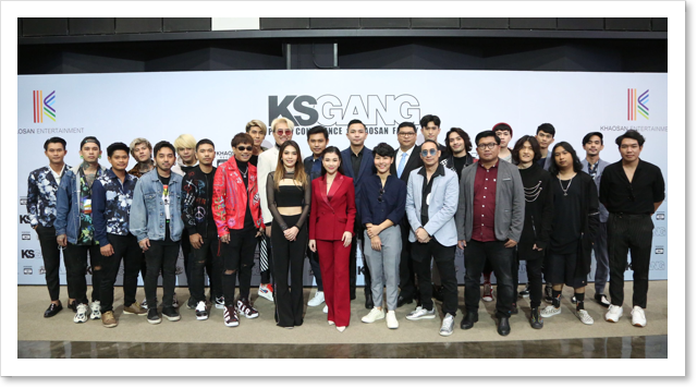 เปิดตัว “KS GANG Press Conference x KS Family” อวดโฉม “ศิลปิน&เพลงเด็ด” ยกค่าย!! เปิดตัว “KS GANG Press Conference x KS Family” อวดโฉม “ศิลปิน&เพลงเด็ด” ยกค่าย!!