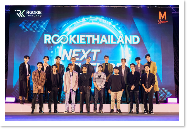 หยิ่น – วอร์ นำทัพ “ROOKIETHAILAND NEXT FUTURE” หยิ่น – วอร์ นำทัพ “ROOKIETHAILAND NEXT FUTURE”