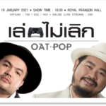 ปฏิทินกิจกรรม ( Upcoming )