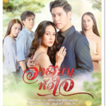 Drama, Series & Sitcom