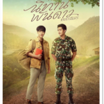 Drama, Series & Sitcom