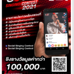 ปฏิทินกิจกรรม ( Upcoming )