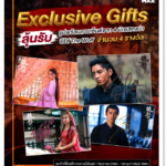 ปฏิทินกิจกรรม ( Upcoming )