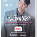 International Artist