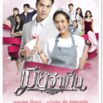 Drama, Series & Sitcom