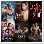 Drama, Series & Sitcom