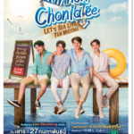 ปฏิทินกิจกรรม ( Upcoming )