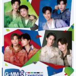 “GMMTV EXHIBITION in JAPAN” ครั้งแรก!!! นิทรรศการสุดเอ็กซ์คลูซีฟของ “คริส-สิงโต, ออฟ-กัน, เต-นิว, ไบร์ท-วิน”