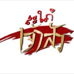 Drama, Series & Sitcom