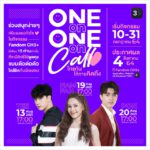 ปฏิทินกิจกรรม ( Upcoming )