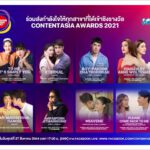 ข่าวบันเทิง