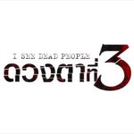 Drama, Series & Sitcom