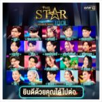 Variety Show [ TV Show ]