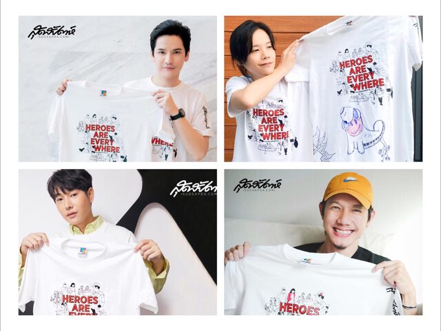สุดสัปดาห์ยกทัพคนหล่อชุดใหญ่ที่สุด สร้างปรากฏการณ์ทำดีแห่งปี ในโครงการ “สุดสัปดาห์คนหล่อขอทำดีปี 13-14” สุดสัปดาห์ยกทัพคนหล่อชุดใหญ่ที่สุด สร้างปรากฏการณ์ทำดีแห่งปี ในโครงการ “สุดสัปดาห์คนหล่อขอทำดีปี 13-14”