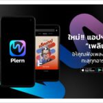 ข่าวบันเทิง