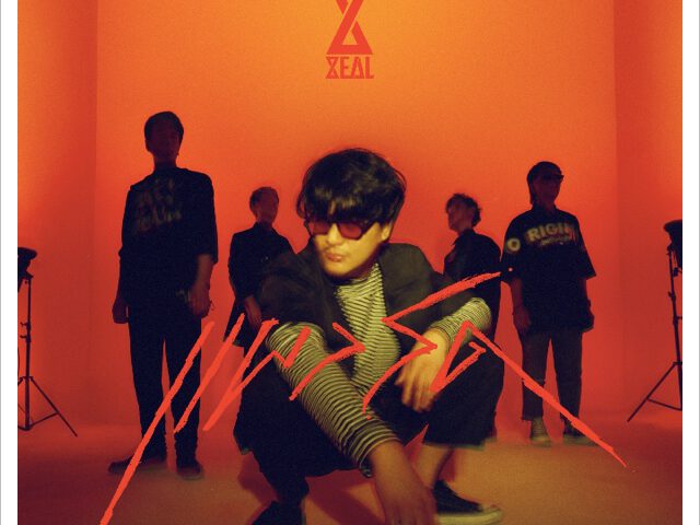ZEAL ปล่อยเพลงใหม่ “แผลสด” คว้า “มิน พีชญา” มาถ่ายทอดความรู้สึกเศร้าผ่านเพลง ZEAL ปล่อยเพลงใหม่ “แผลสด” คว้า “มิน พีชญา” มาถ่ายทอดความรู้สึกเศร้าผ่านเพลง