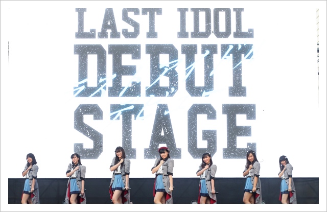 “LAST IDOL” จัดงาน “LAST IDOL DEBUT STAGE” กระหึ่ม!! พาร์ค พารากอน” “LAST IDOL” จัดงาน “LAST IDOL DEBUT STAGE” กระหึ่ม!! พาร์ค พารากอน”