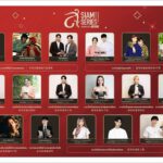 Siam Series Awards 2021 ประกาศสุดยอดรางวัลซีรีส์ อวอร์ด ครั้งที่ 1 เชื่อมสายสัมพันธ์ไทย-จีน