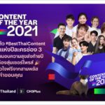 ข่าวบันเทิง