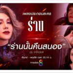 Drama, Series & Sitcom