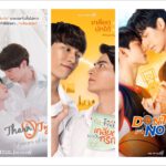 ข่าวบันเทิง