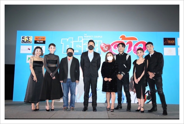 หร่อยจังจ้าว เปิดรอบปฐมทัศน์ “นิกกี้-พลอย-มาญ่า-อาร์ม” เตรียมเสิร์ฟความบันเทิงลงจอ 20 มกราคมนี้ หร่อยจังจ้าว เปิดรอบปฐมทัศน์ “นิกกี้-พลอย-มาญ่า-อาร์ม” เตรียมเสิร์ฟความบันเทิงลงจอ 20 มกราคมนี้