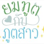 Drama, Series & Sitcom