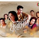 Drama, Series & Sitcom