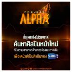 ข่าวบันเทิง