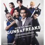 Drama, Series & Sitcom
