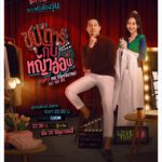 Drama, Series & Sitcom