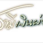 Drama, Series & Sitcom
