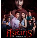 Drama, Series & Sitcom