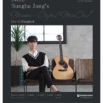 กีตาร์ลิสต์แห่งมูคา “จองซองฮา” ขอแจ้งข่าวดี #SunghaMuCaLiveBKK