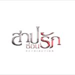 Drama, Series & Sitcom