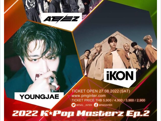 เตรียมตัวให้พร้อม 2022 K-Pop Masterz Ep.2 in BANGKOK