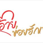 Drama, Series & Sitcom