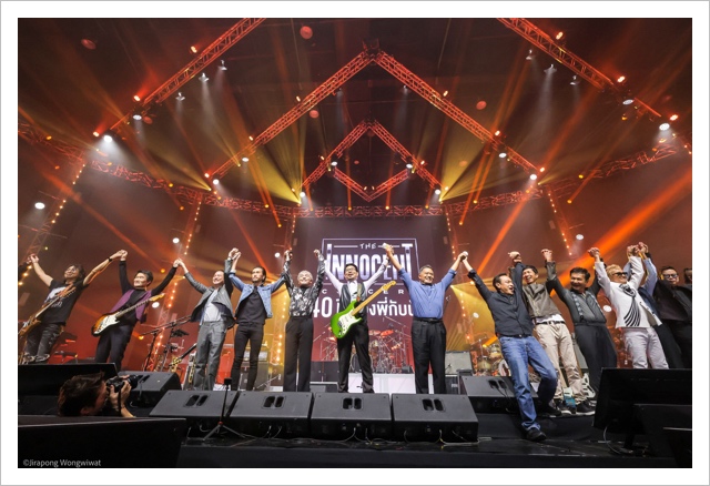 คอนเสิร์ต The Innocent Concert 40 ปีของพี่กับน้อง คอนเสิร์ต The Innocent Concert 40 ปีของพี่กับน้อง