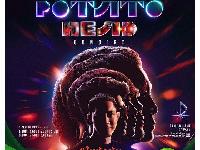 Chang Music Connection presents POTATO HEAD CONCERT #ในหัวมัน 15–17 สิงหาคมนี้