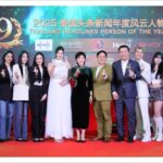 Thailand Headlines Person of the Year Awards 2025 ครั้งที่ 9
