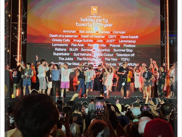 25 ปี smallroom holiday party