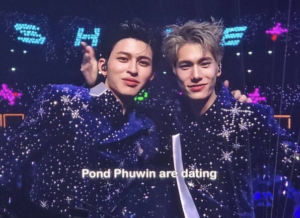 พิสูจน์แล้ว !!! จักรวาลเหวี่ยง POND PHUWIN “ปอนด์-ภูวิน” มาเจอกัน!!