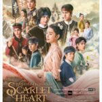 Scarlet Heart Ullavee ปาฏิหาริย์ข้ามกาลเวลา